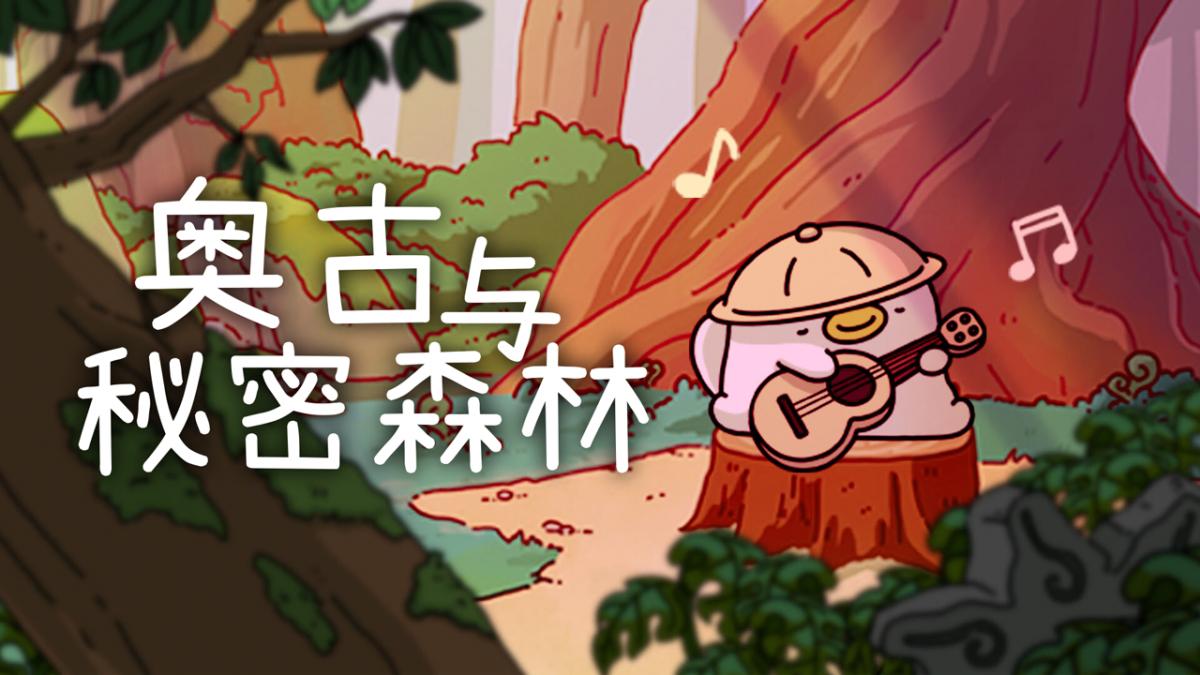 游戏视频