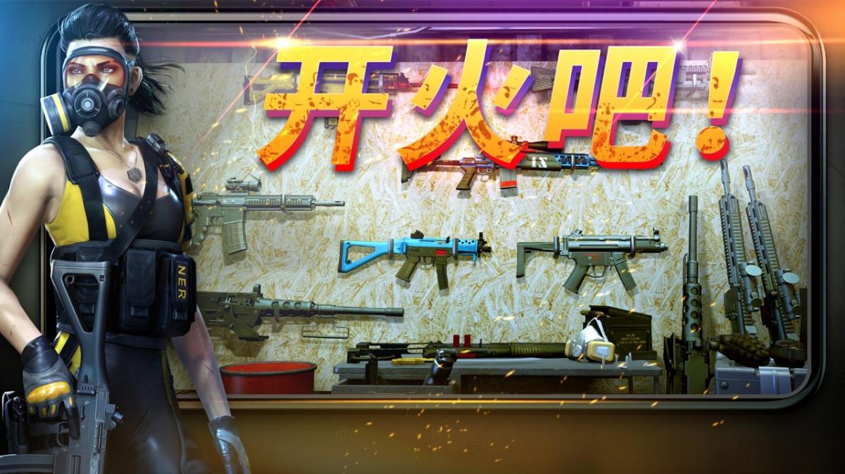 截图2