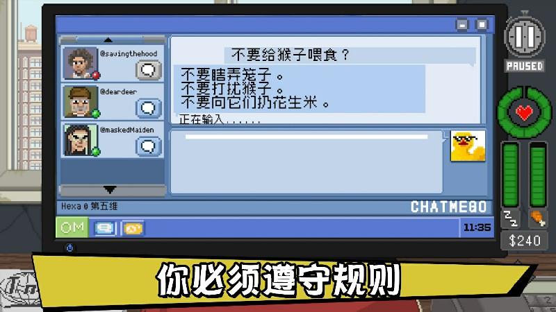 截图1