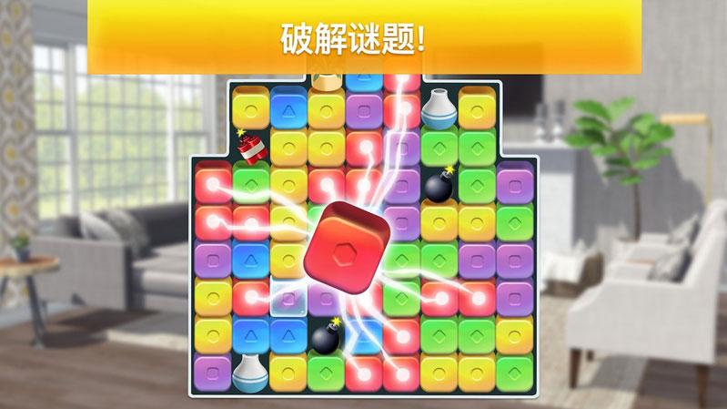 截图2