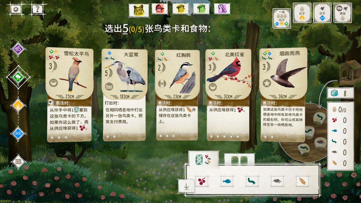 截图4