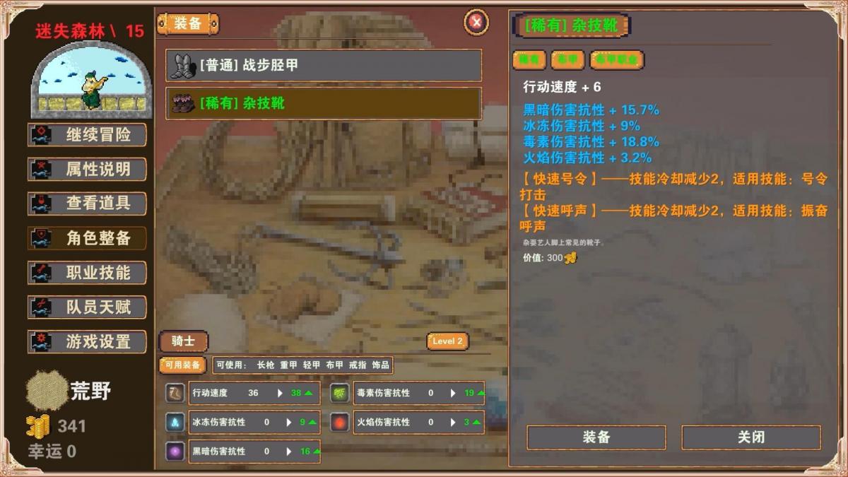 截图5