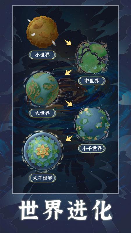 截图4
