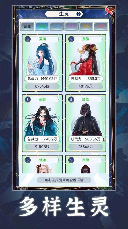 截图5
