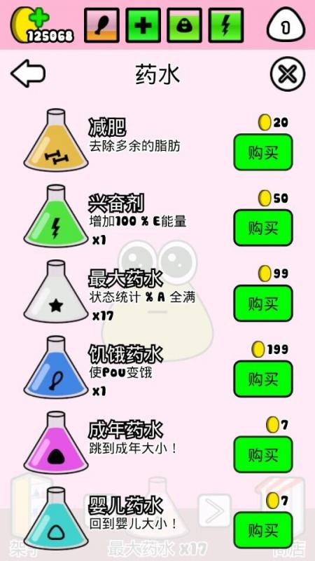 截图4