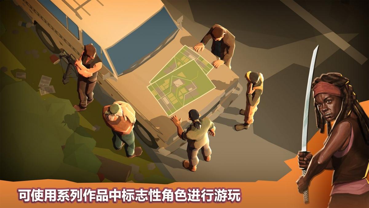 截图3
