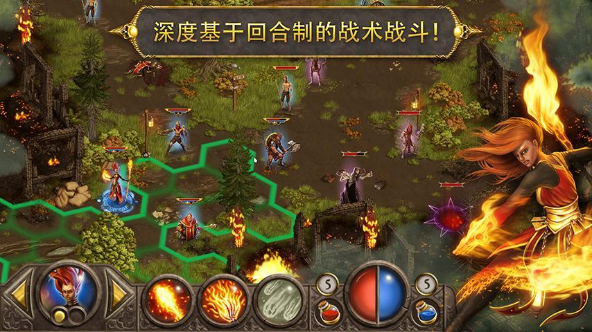 截图5