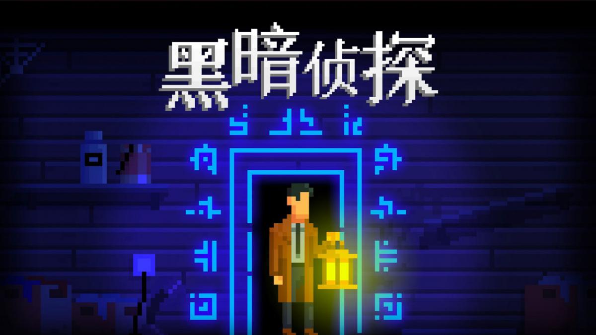 游戏视频