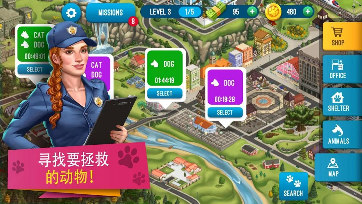 截图5