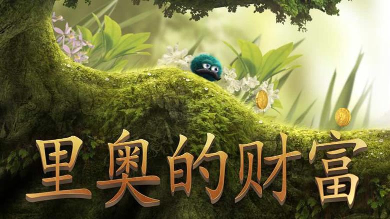 截图4