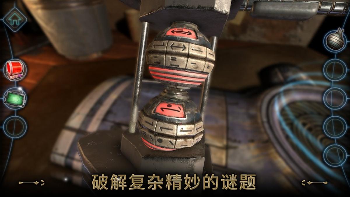 截图4