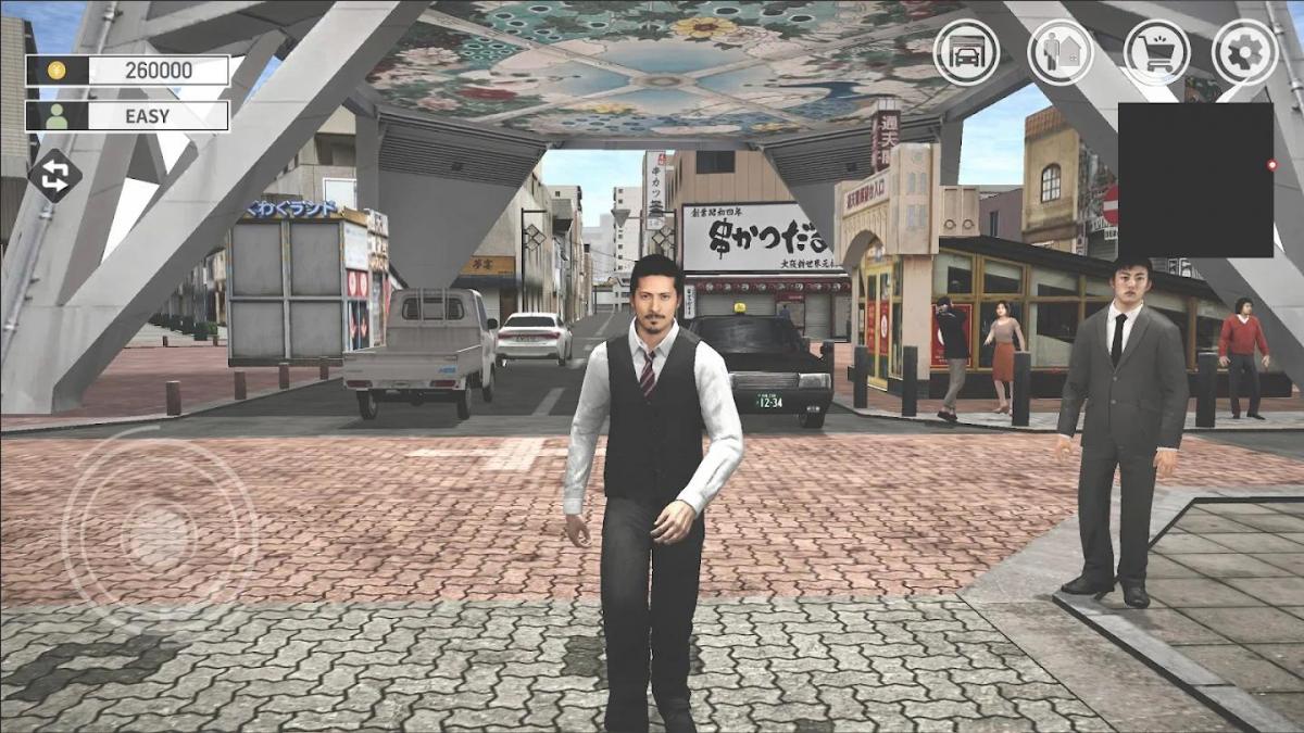 截图3