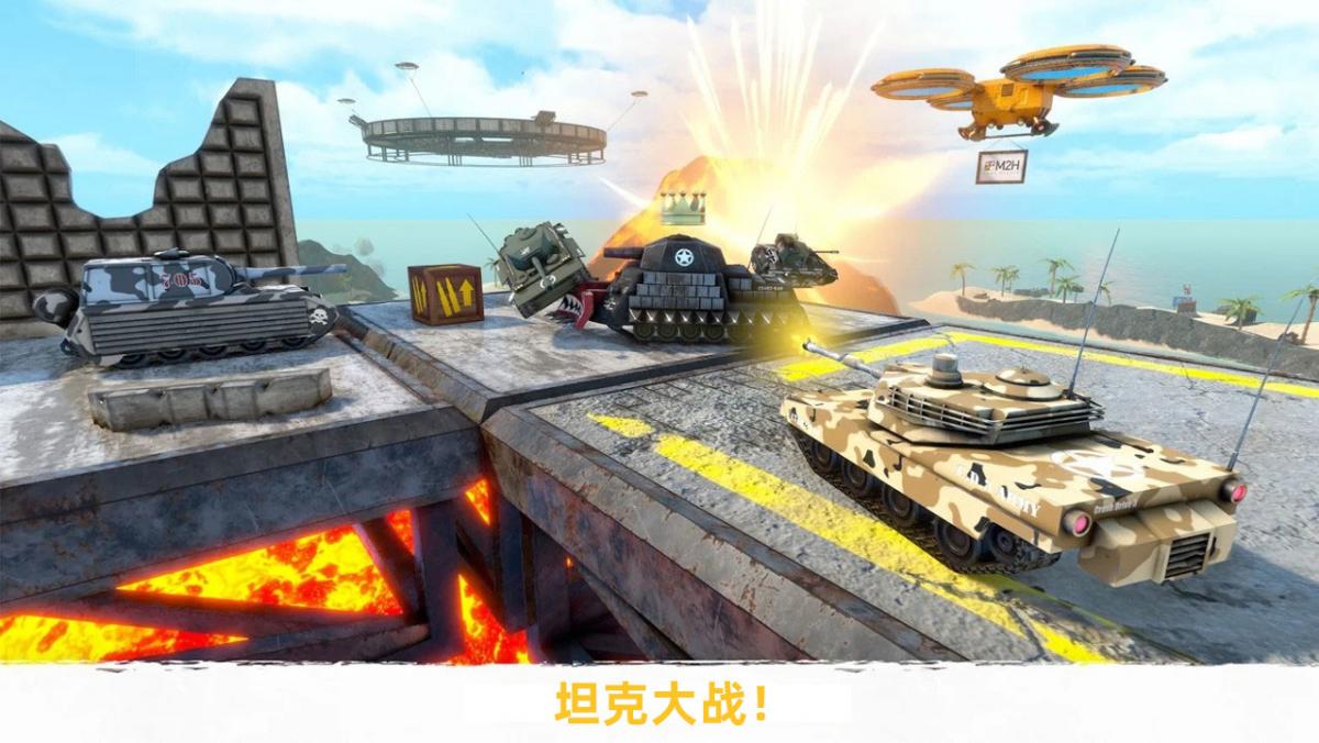 截图5