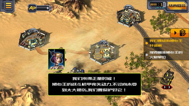 截图3