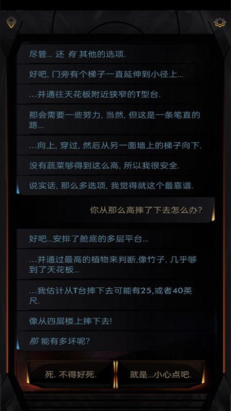 截图5