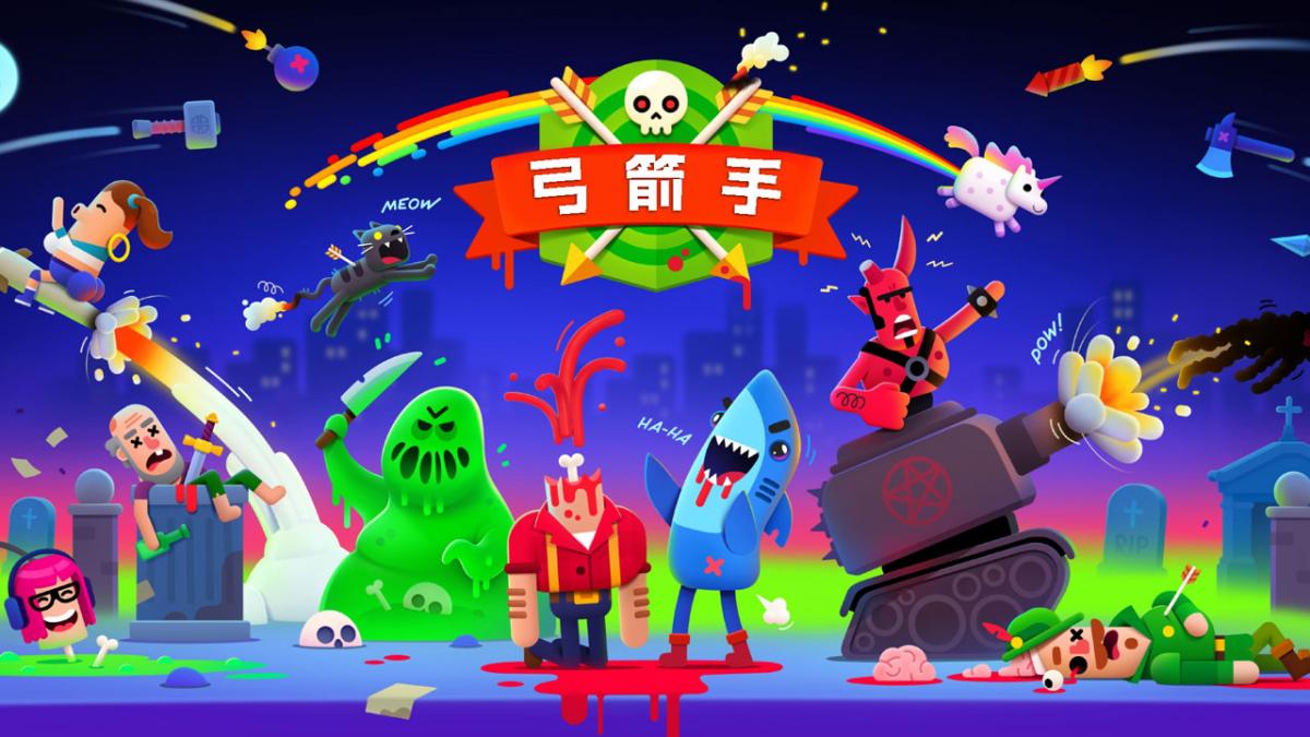 游戏视频