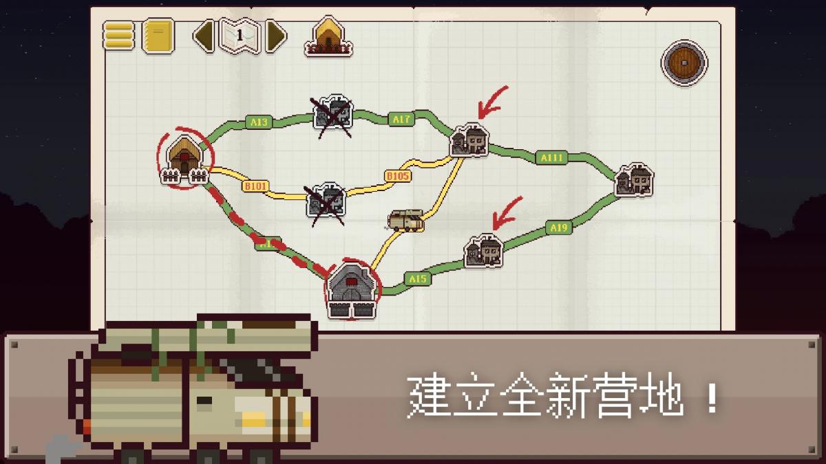 截图2