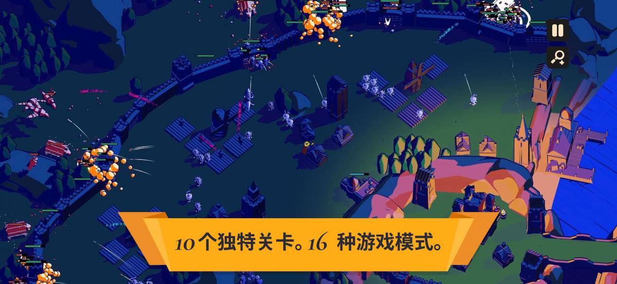 截图5