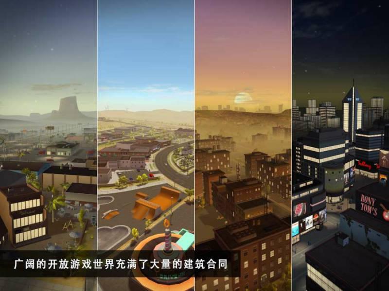 截图4