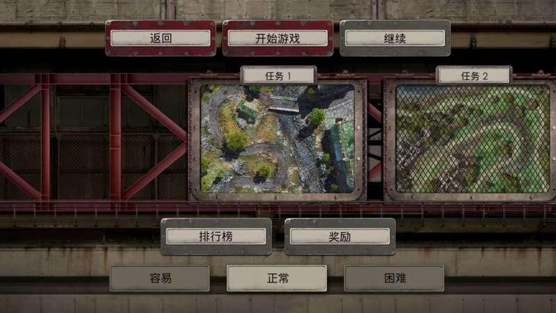 截图2