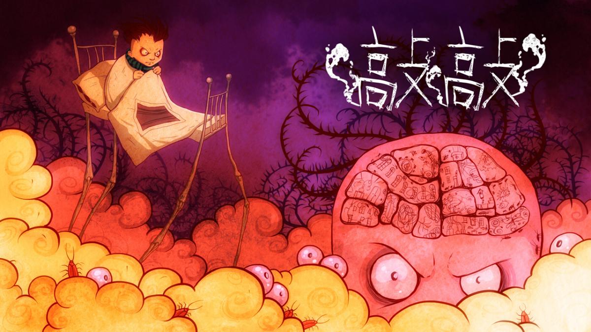游戏视频