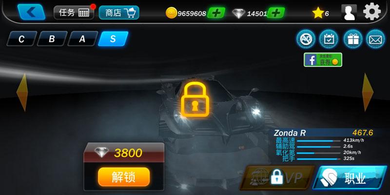 截图4