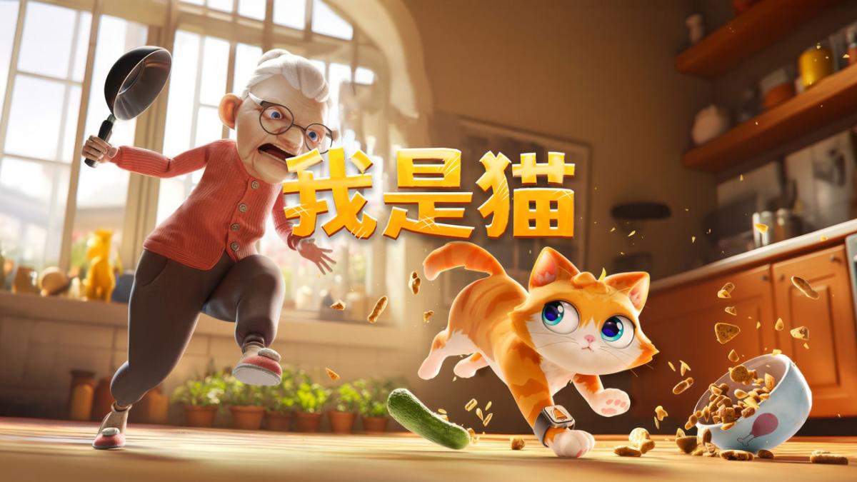 游戏视频