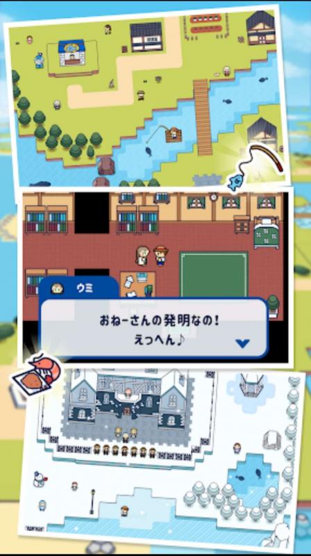 截图3