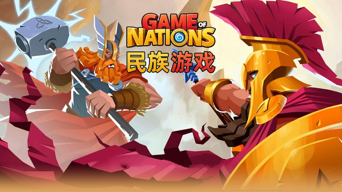 游戏视频