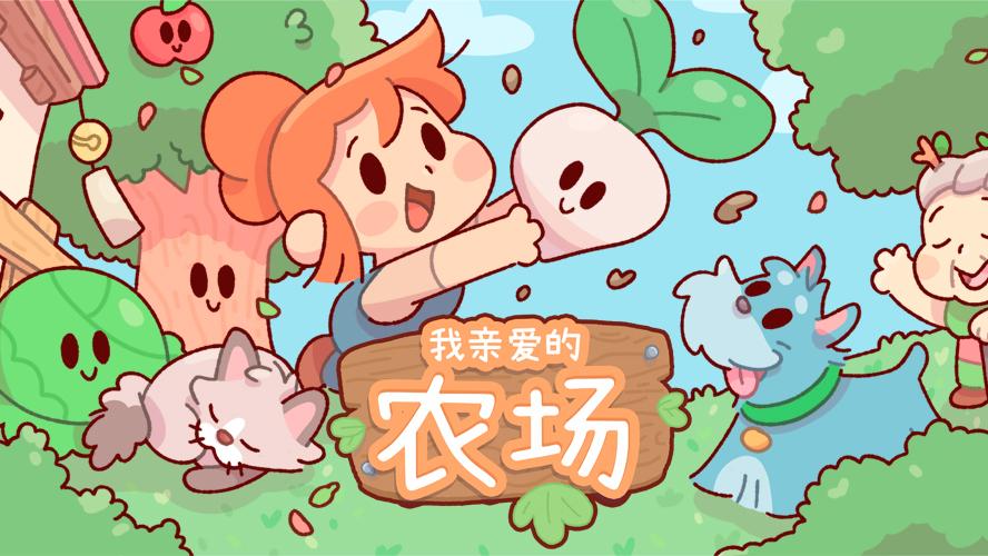 游戏视频