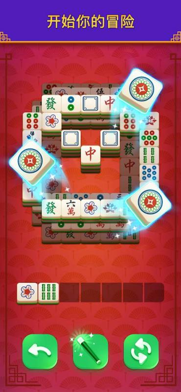 截图3