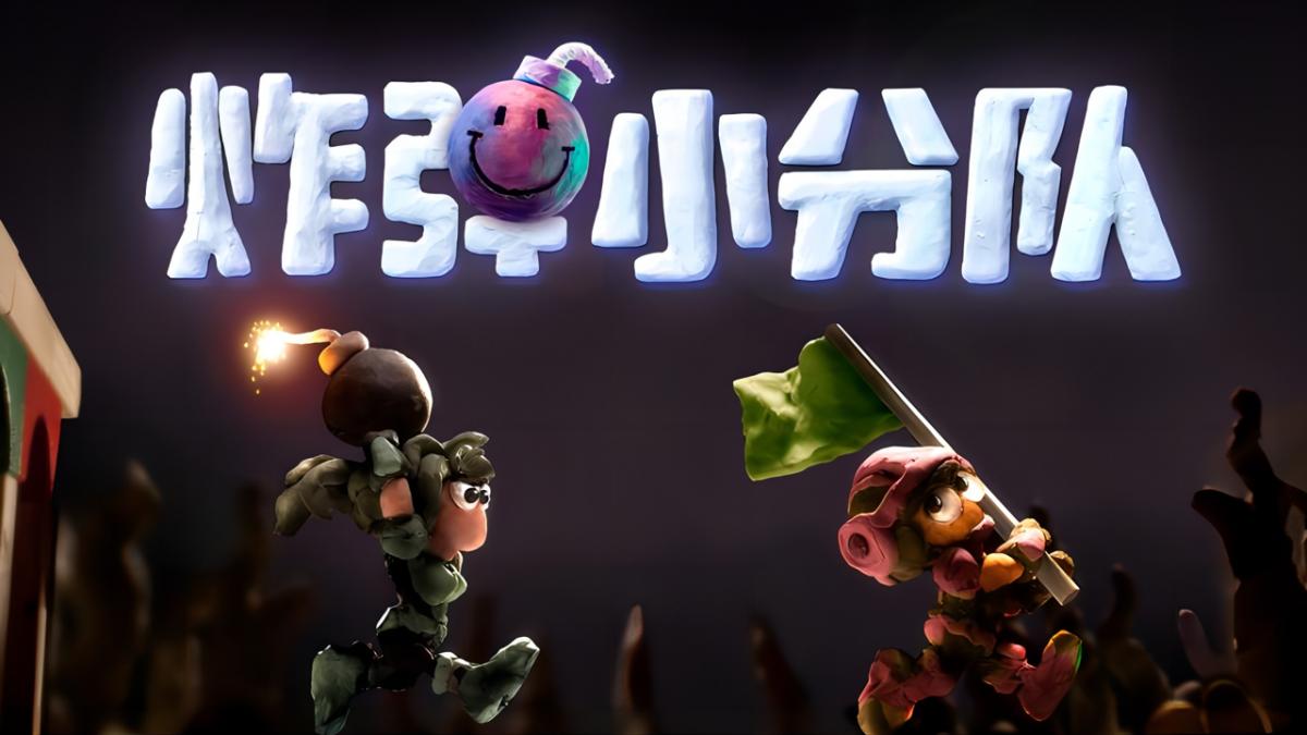 游戏视频