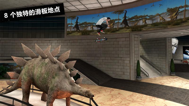 截图4