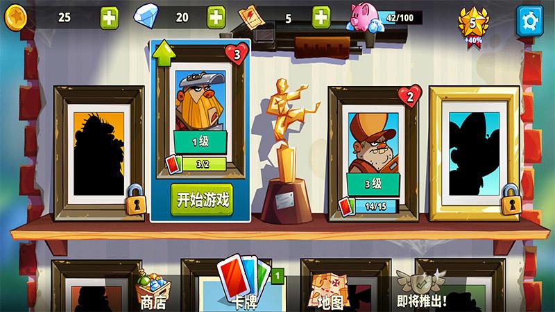 截图4