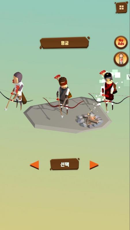 截图4