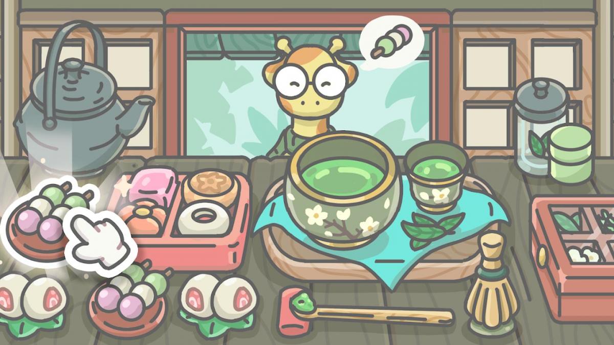 截图3