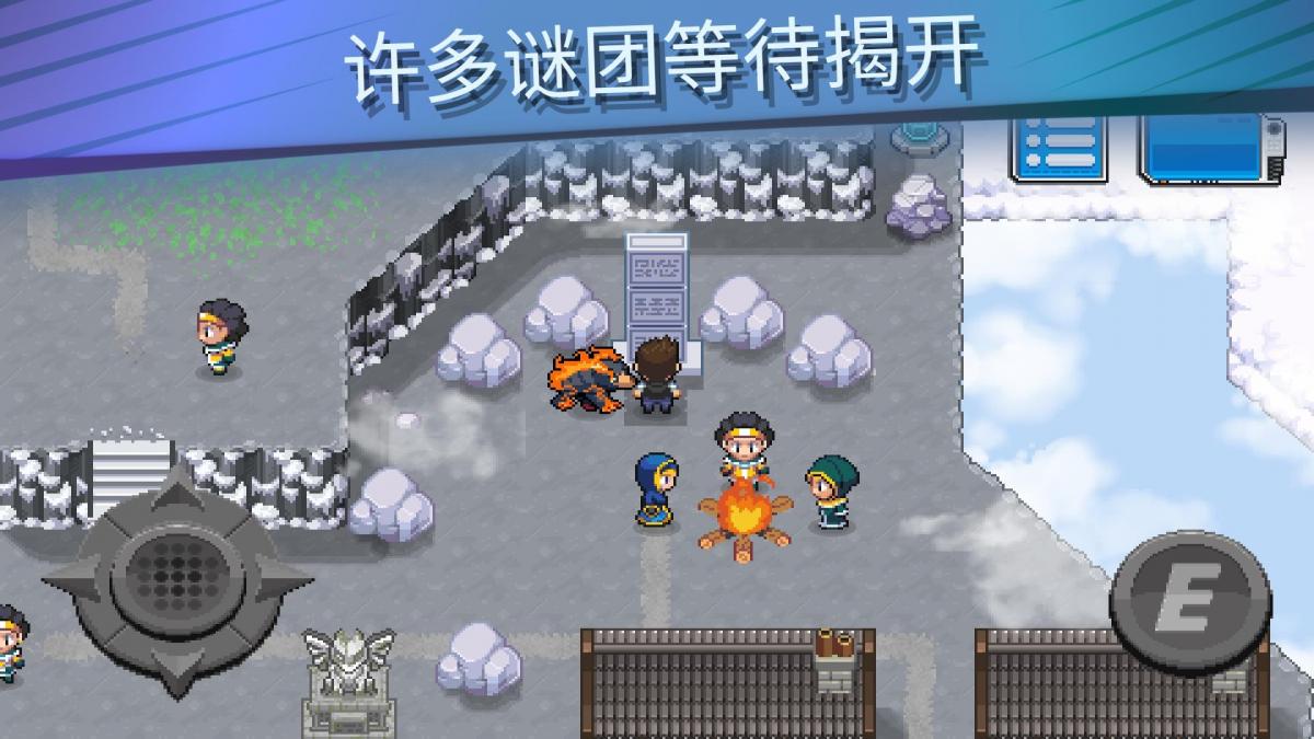 截图3