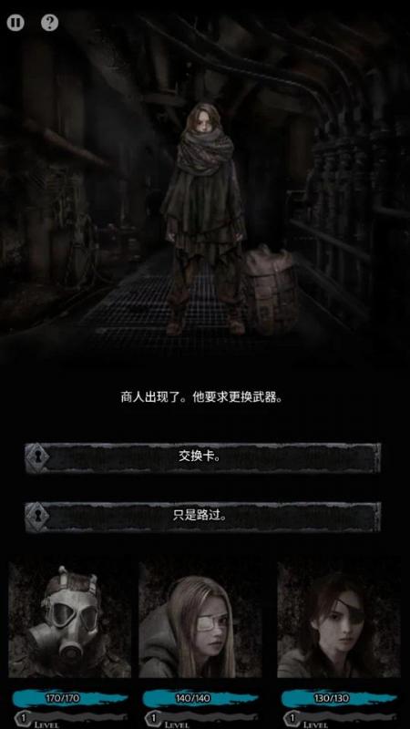 截图5
