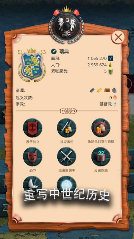 截图4