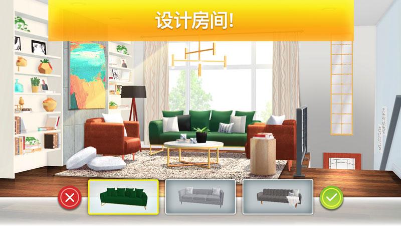 截图5
