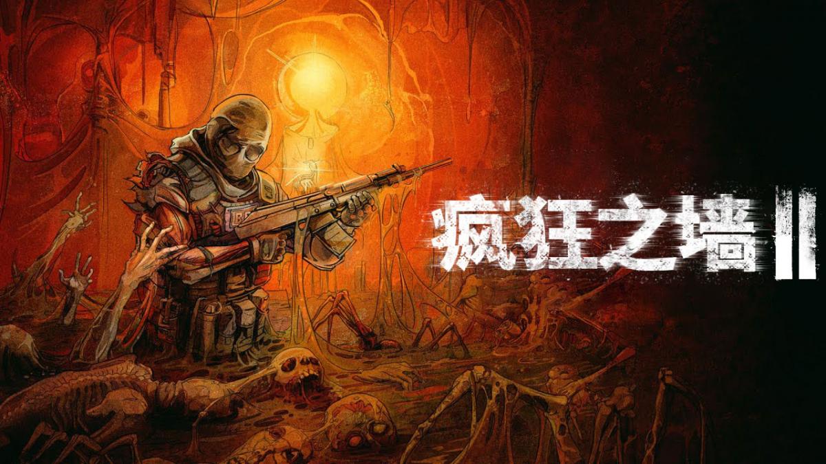 游戏视频