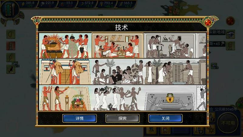 截图5