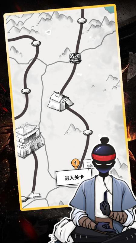 截图4