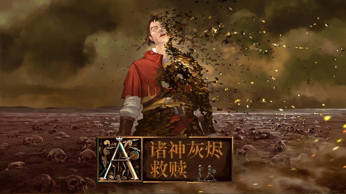 游戏视频