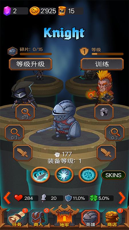 截图4