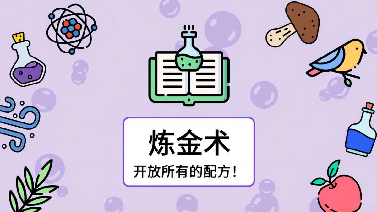 游戏视频