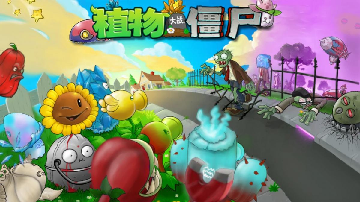 融合版(非模拟器)（MOD菜单）