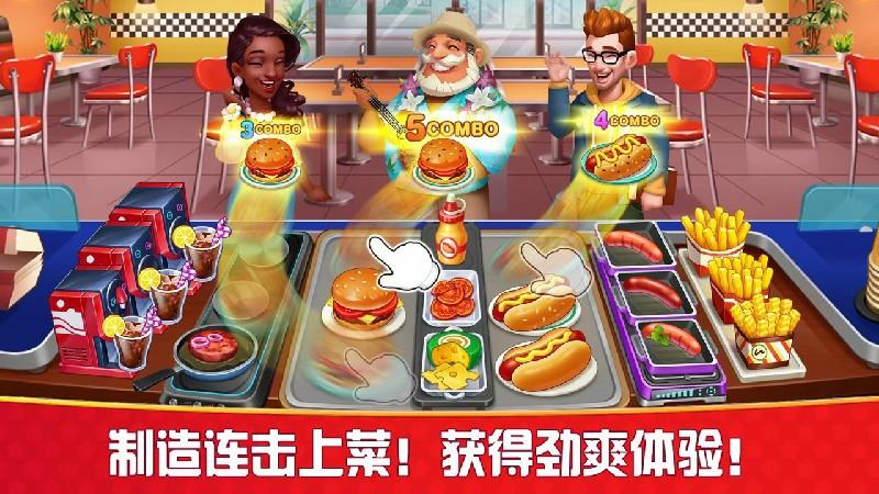 游戏视频
