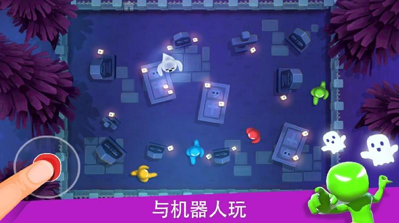截图5