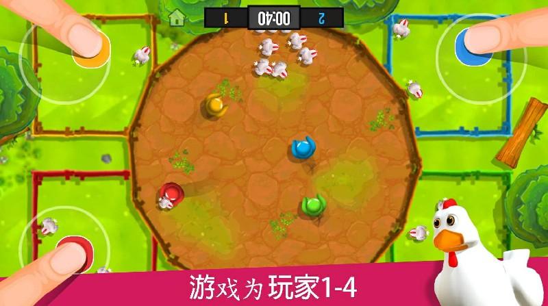 截图3